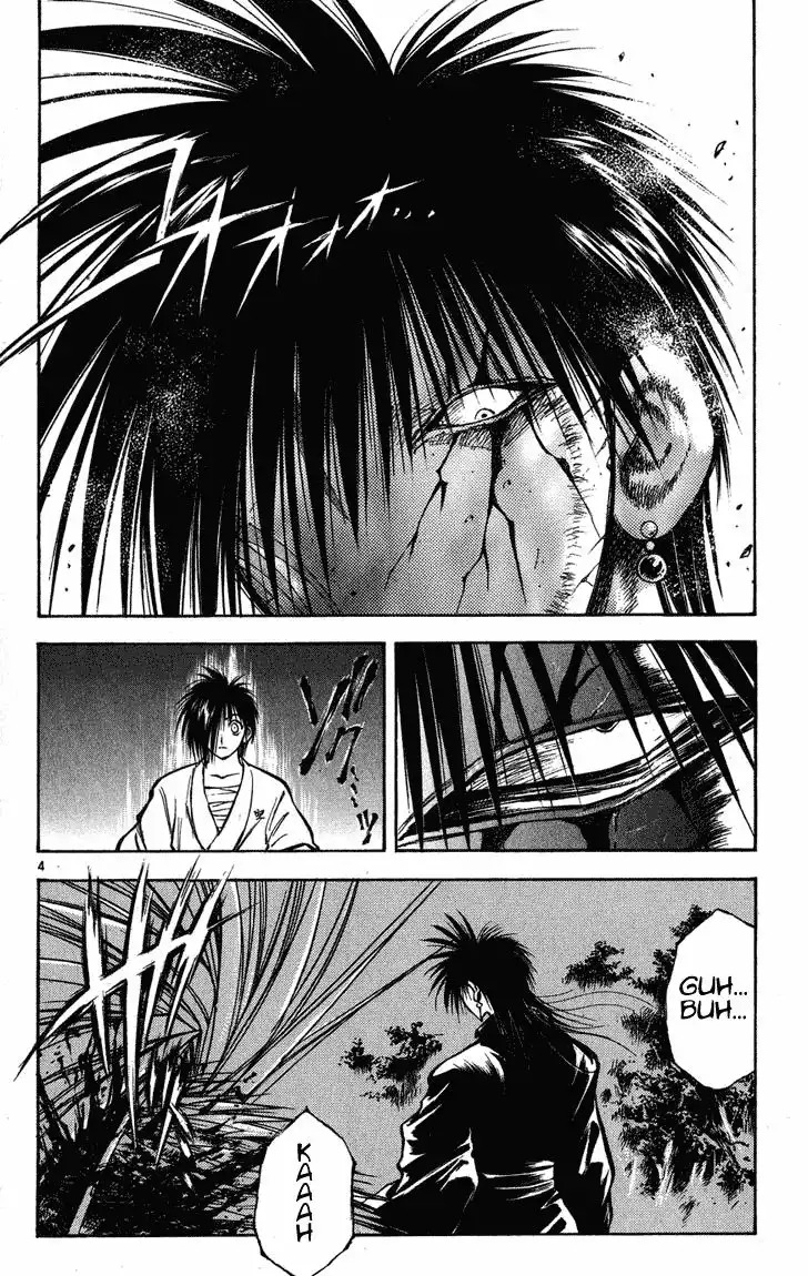 Flame of Recca Chapter 266 4